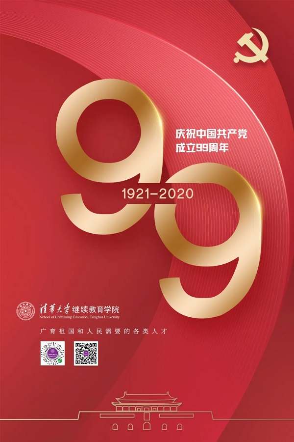 1594029123979037805.jpg 微信图片_20200703160447.jpg