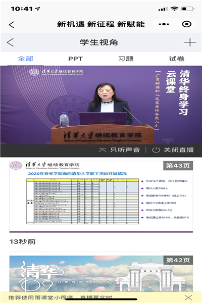 1598601097241017468.png 图片4.png