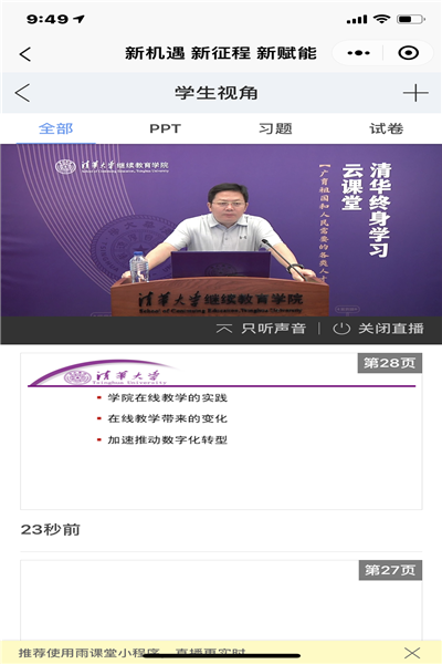 1598600972263069594.png 图片3.png