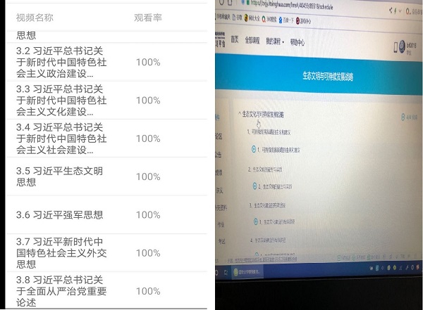 1592563612241022406.jpg 在线学习记录.jpg